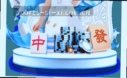比赛数据实时更新 关键事件自动触发